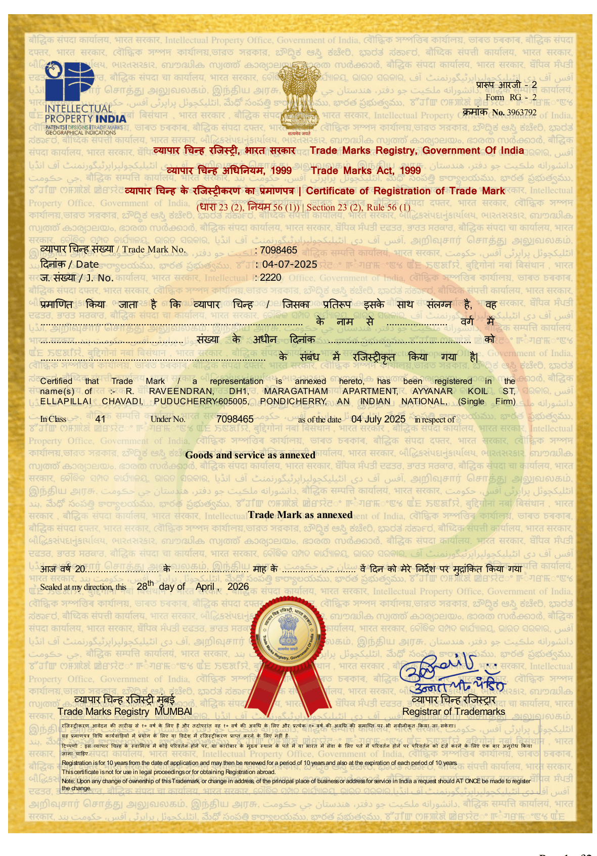 PCI ER-20 syllabus page 41 naming ExPharm for experiments